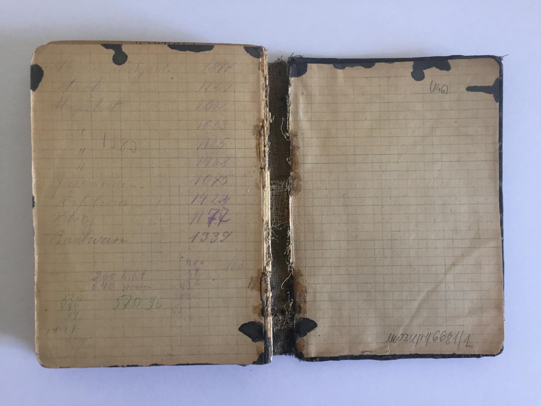 Notes trenera