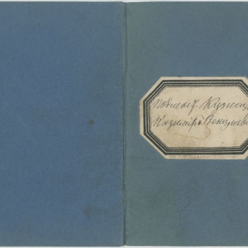 Książka rzemieślnicza czeladnika kunsztu kowalskiego na nazwisko Kazimierza Więcławskiego