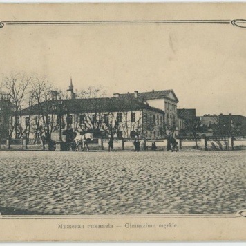 Gimnazium męzkie, Kalisz