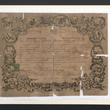 Dyplom Czeladniczy Cechu Murarskiego