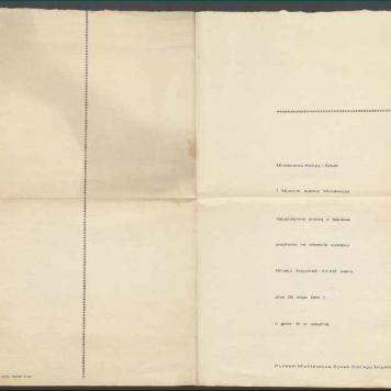 Zaproszenie na otwarcie wystawy miniatur indyjskich XV-XIX w.