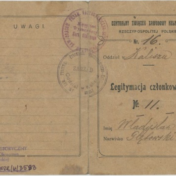Legitymacja członkowska Centralnego Związku Zawodowego Kelnerów Rzeczypospolitej Polskiej w Kaliszu 