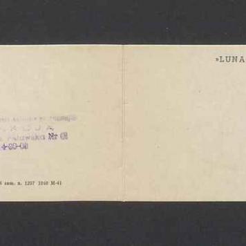 Zaproszenie na premierę filmu "Niekochana"