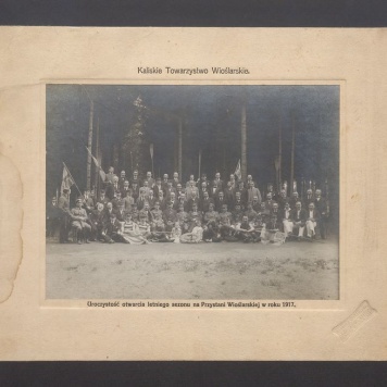 Kaliskie Towarzystwo Wioślarskie 