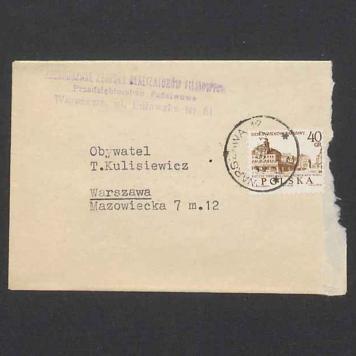 Koperta, nad. Zjednoczone Zespoły Realizatorów Filmowych