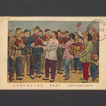 Barbarko Kochana [...]