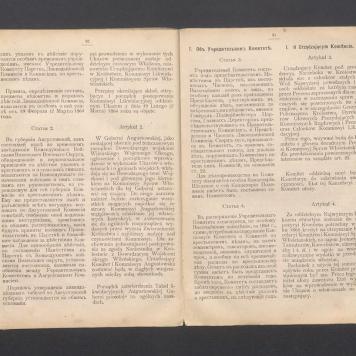 Ukaz o urządzeniu włościan wydany przez Aleksandra II