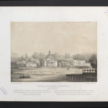 Rużyn nad rzeką Rostawicą