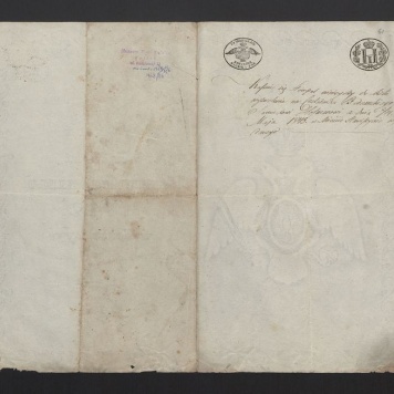 Potwierdzenie przyjęcia opłaty za stempel skarbowy