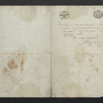 Załącznik ze stemplami opłaty skarbowej