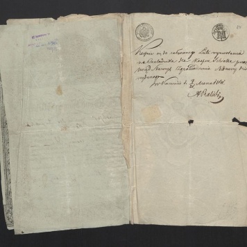 Potwierdzenie przyjęcia opłaty za stempel skarbowy do listu czeladniczego