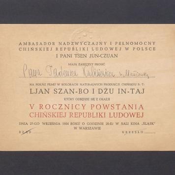 Zaproszenie na pokaz filmu produkcji chińskiej