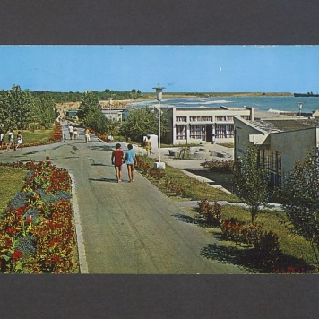 Kochani, Jesteśmy na naszych wymarzonych wakacjach [...]