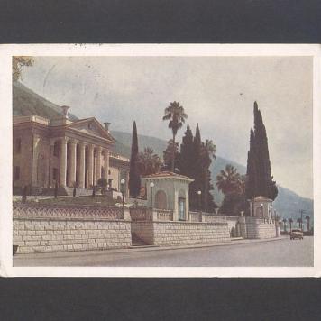 Kochani! Piękne pozdrowienia z Abchazji [...]