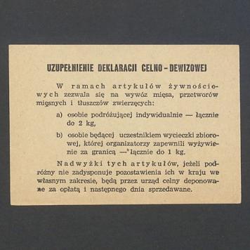 Uzupełnienie deklaracji celno-dewizowej