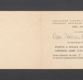 Zaproszenie na przyjęcie z okazji pobytu w Polsce Zespołu Pieśni i Tańca Chińskiej Armii Ludowo-Wyzwoleńczej