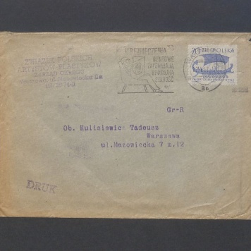 Koperta, nad. Związek Polskich Artystów Plastyków