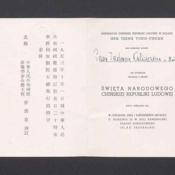 Zaproszenie na przyjęcie z okazji Święta Narodowego Chińskiej Republiki Ludowej