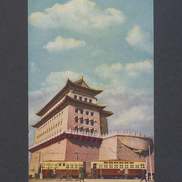 Serdeczne pozdrowienia z Pekinu śle [...]