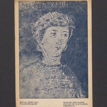 Serdeczne pozdrowienia [...]