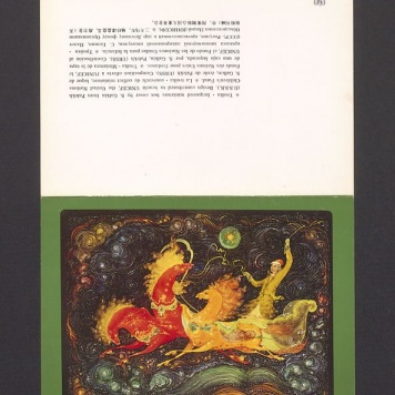 Przesyłam Panu życzenia szczęśliwego Nowego Roku [...]