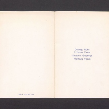 Z bardzo serdecznymi i pięknymi życzeniami [...]