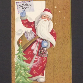 Przesyłając najlepsze życzenia noworoczne serdecznie Was całuję [...]