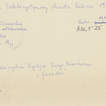 Uroczystości wigilijne Bożego Narodzenia "Gwiazdor"