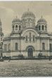 An der russischen Kirche, Kalisch 1914/15